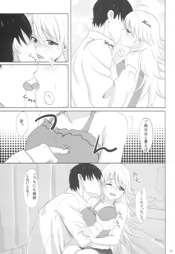 [Tokita Alumi] With your smile Fhentai - Page 10