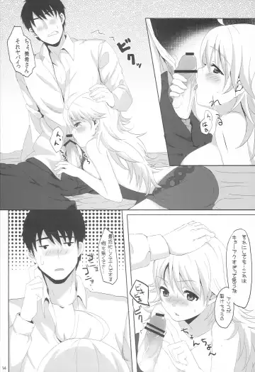 [Tokita Alumi] With your smile Fhentai - Page 13