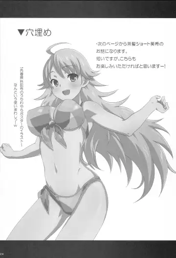 [Tokita Alumi] With your smile Fhentai - Page 23