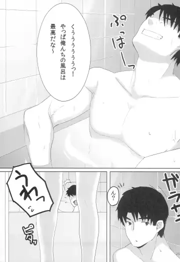 [Tokita Alumi] With your smile Fhentai - Page 24