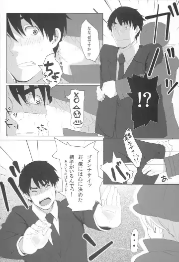 [Tokita Alumi] With your smile Fhentai - Page 5