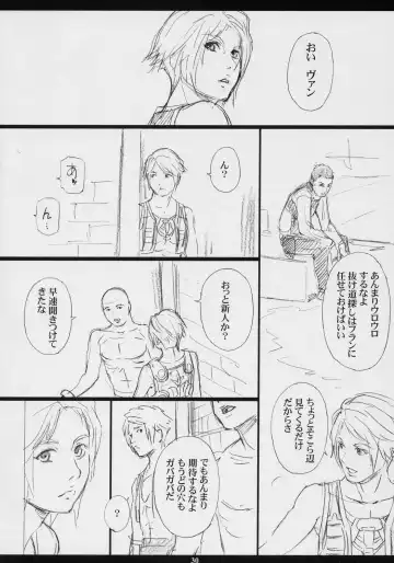 [Amano Ameno] FFXM Fhentai - Page 29