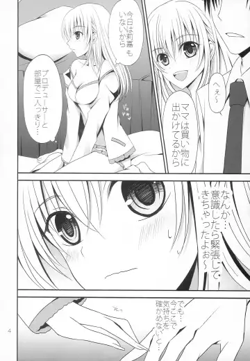 [Kaen] Love Passion Fhentai - Page 3