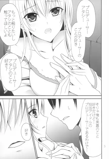 [Kaen] Love Passion Fhentai - Page 4