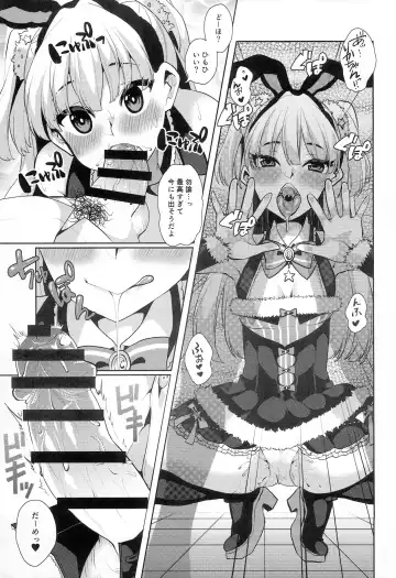 [Karasuma Yayoi] THE ANIMAL M@STER Side Rika Fhentai - Page 6