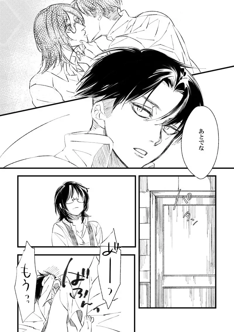 [Suzushiro] 2018 Han Dan [Web Sairoku Himitsu Ansoro] Watashi No Roujii Fhentai - Page 12