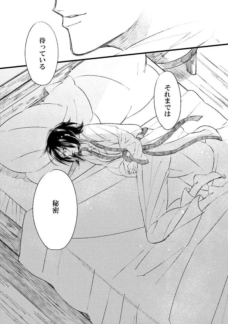 [Suzushiro] 2018 Han Dan [Web Sairoku Himitsu Ansoro] Watashi No Roujii Fhentai - Page 17