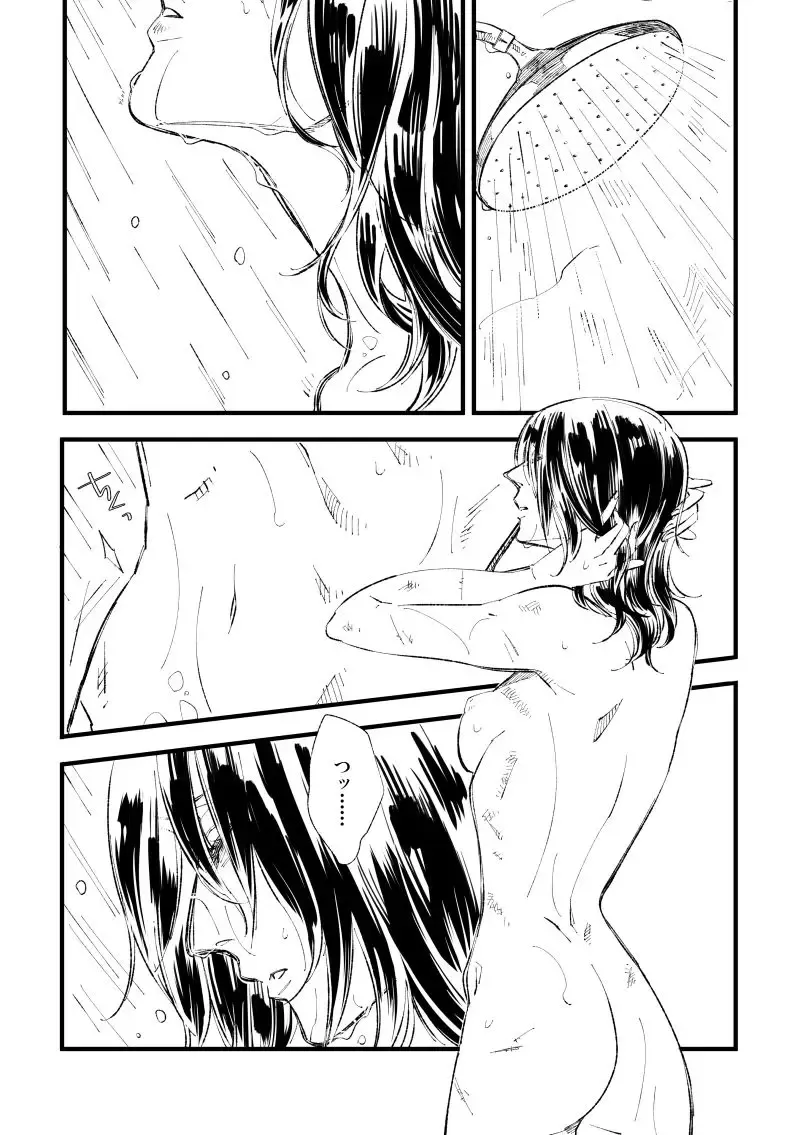 [Suzushiro] 2018 Han Dan [Web Sairoku Himitsu Ansoro] Watashi No Roujii Fhentai - Page 4