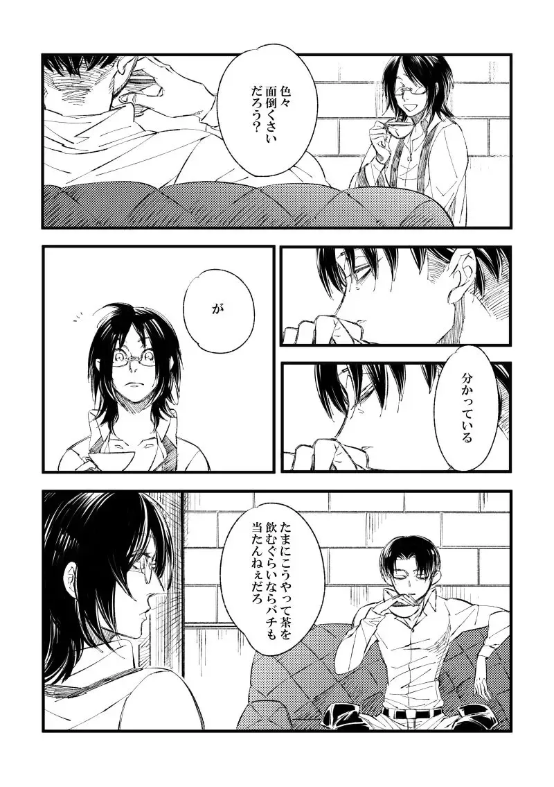 [Suzushiro] 2018 Han Dan [Web Sairoku Himitsu Ansoro] Watashi No Roujii Fhentai - Page 7