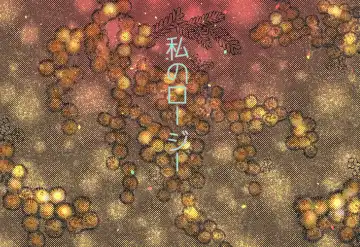 Read [Suzushiro] 2018 Han Dan [Web Sairoku Himitsu Ansoro] Watashi No Roujii - Fhentai