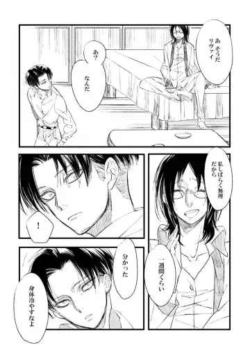 [Suzushiro] 2018 Han Dan [Web Sairoku Himitsu Ansoro] Watashi No Roujii Fhentai - Page 10