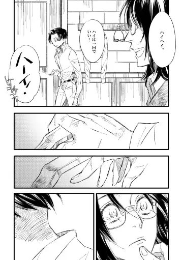 [Suzushiro] 2018 Han Dan [Web Sairoku Himitsu Ansoro] Watashi No Roujii Fhentai - Page 11