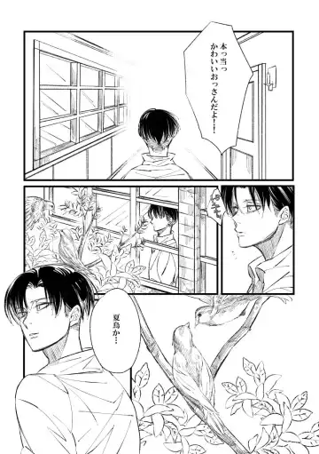 [Suzushiro] 2018 Han Dan [Web Sairoku Himitsu Ansoro] Watashi No Roujii Fhentai - Page 13