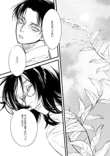 [Suzushiro] 2018 Han Dan [Web Sairoku Himitsu Ansoro] Watashi No Roujii Fhentai - Page 15