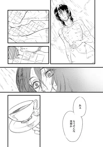 [Suzushiro] 2018 Han Dan [Web Sairoku Himitsu Ansoro] Watashi No Roujii Fhentai - Page 5
