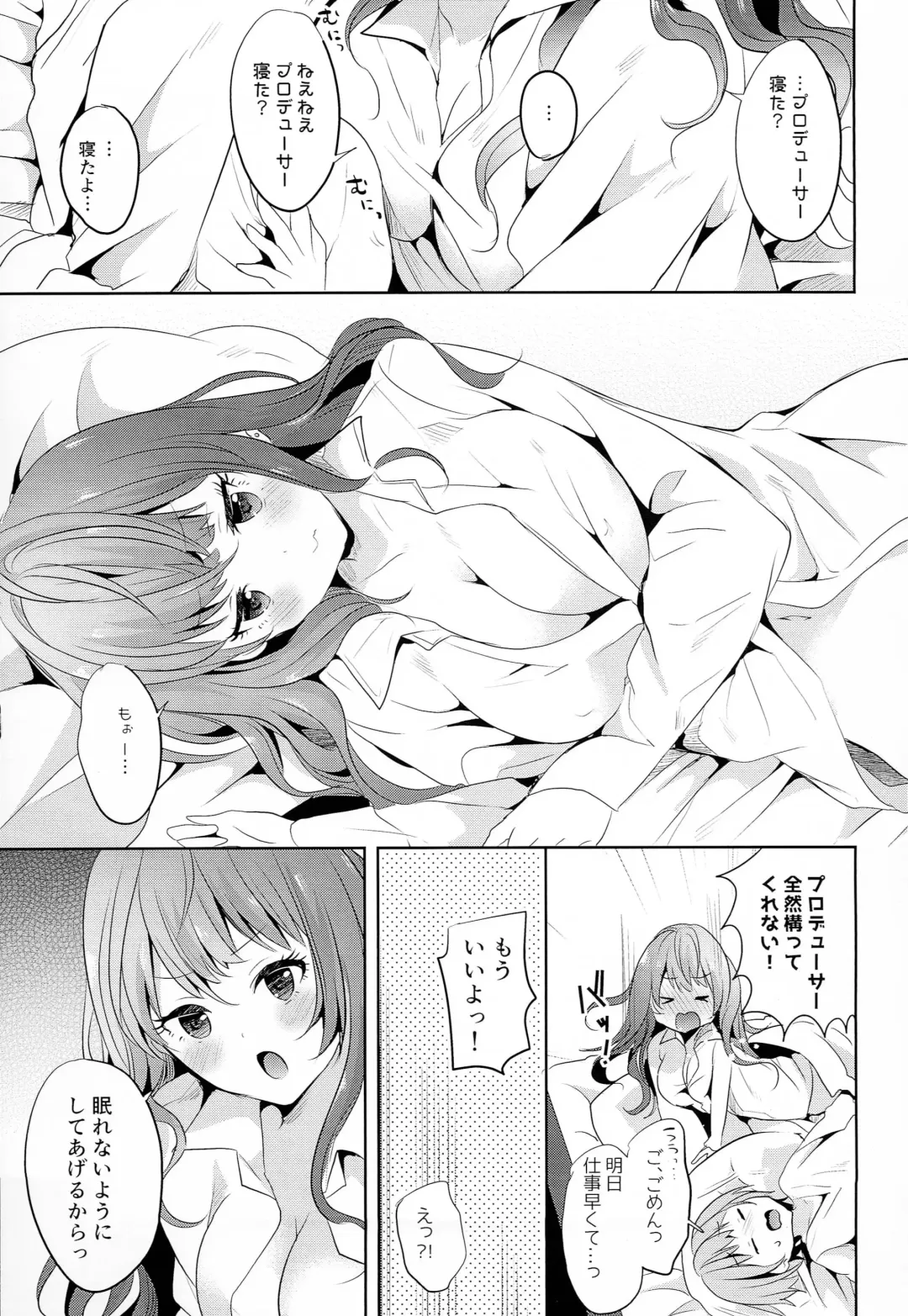 [Serika] Okaeri! Cinderella House Fhentai - Page 14