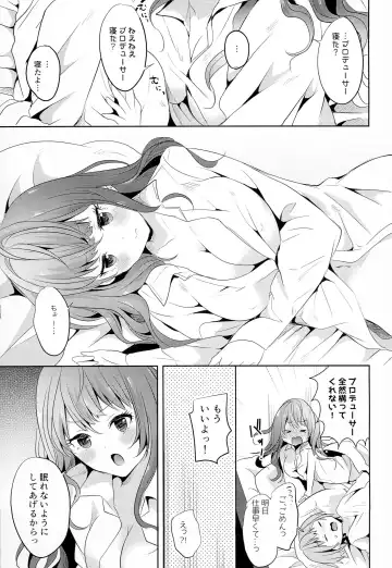 [Serika] Okaeri! Cinderella House Fhentai - Page 14