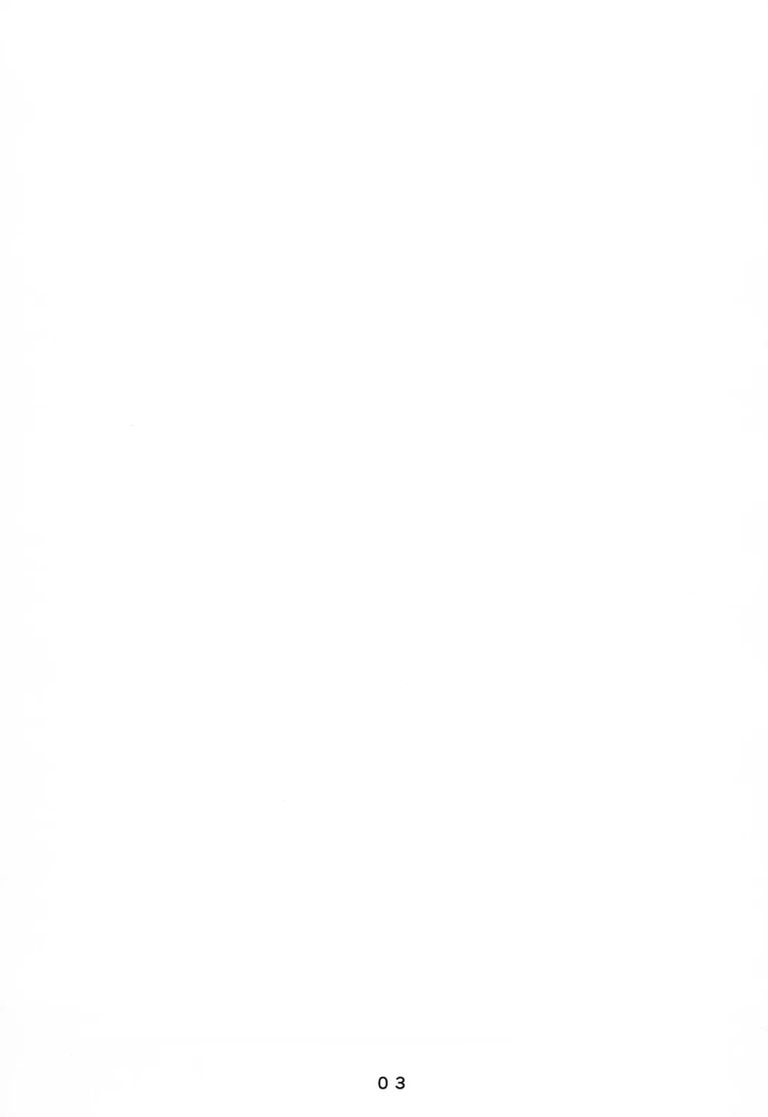 Skin Ship ga Kageki na Kozue-chan Fhentai - Page 2