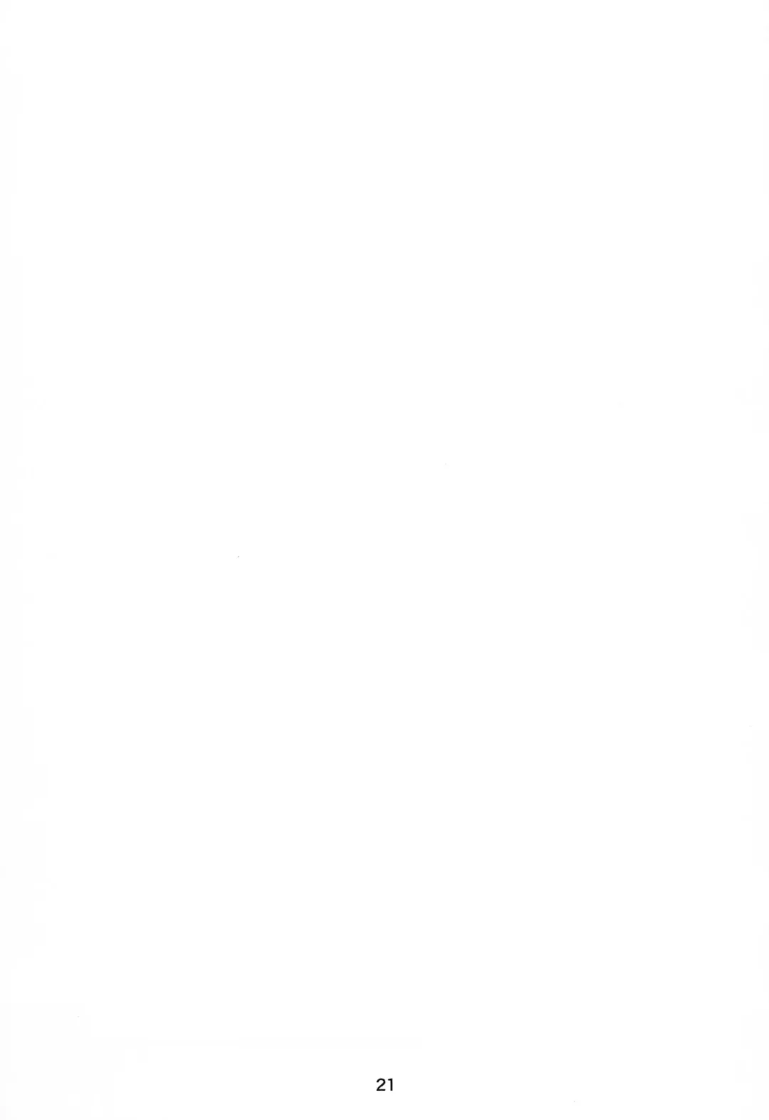 Skin Ship ga Kageki na Kozue-chan Fhentai - Page 20