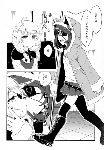 Skin Ship ga Kageki na Kozue-chan Fhentai - Page 7