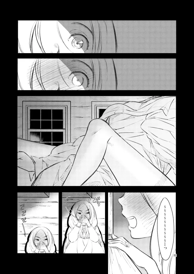 [Suzushiro] Giniro Traumerei Fhentai - Page 31