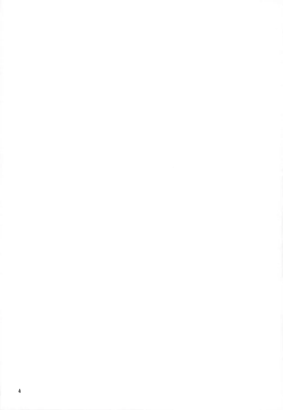 [Uni] Toropical Generation Fhentai - Page 3