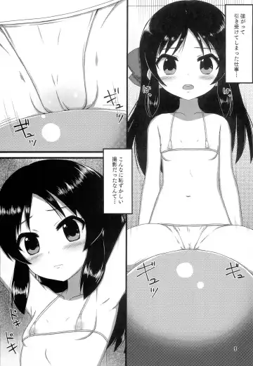 [Uni] Toropical Generation Fhentai - Page 4
