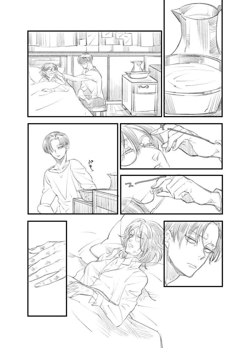 [Suzushiro] Rivuahan Fhentai - Page 9