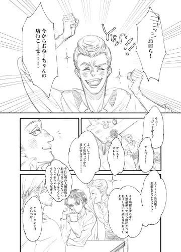 [Suzushiro] Rivuahan Fhentai - Page 3