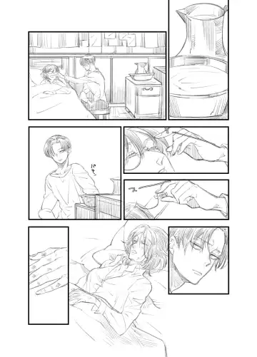 [Suzushiro] Rivuahan Fhentai - Page 9