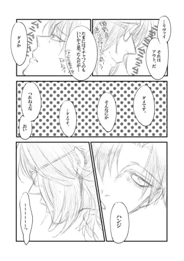 [Suzushiro] Rivuahan "Rinjin Wa Nukumori O Aisu." Fhentai - Page 11