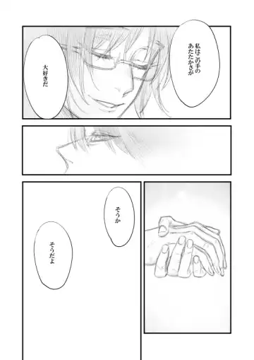 [Suzushiro] Rivuahan "Rinjin Wa Nukumori O Aisu." Fhentai - Page 9