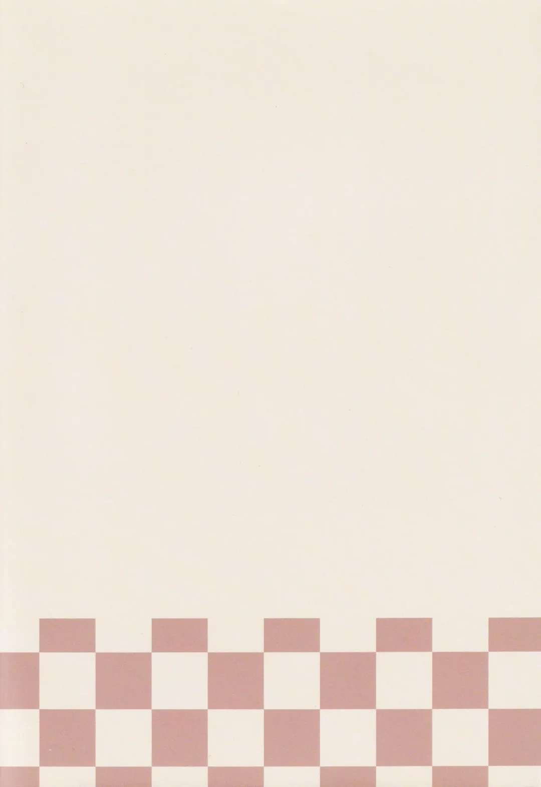 [Yam] Kaiin Gentei! Valentine's Day Fhentai - Page 18