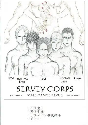 Read [Kaori] Chousa Heidan No Fukugyou - Fhentai