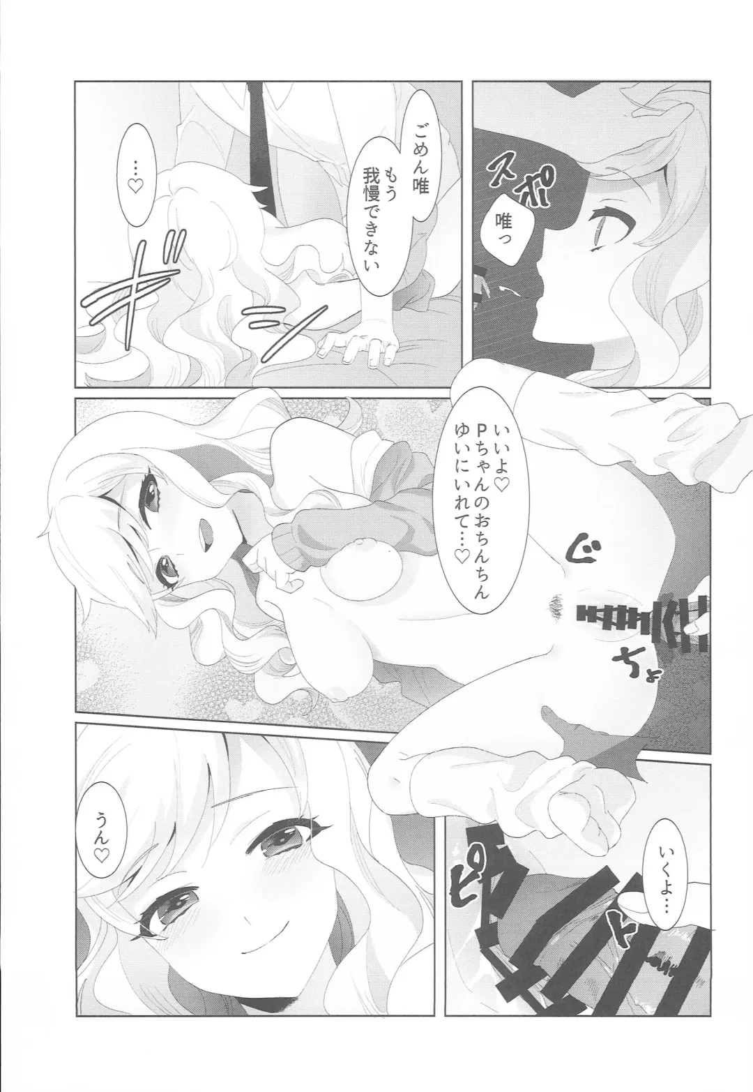 [Yam] Yuiitsu no Ai Fhentai - Page 14