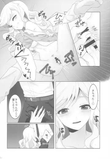 [Yam] Yuiitsu no Ai Fhentai - Page 11
