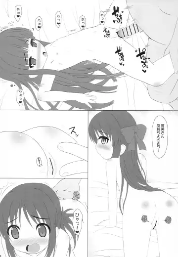 [Kezu] Yukimi to Alice no Ecchi na Ochigoto Ganbaru mo-n! Fhentai - Page 13