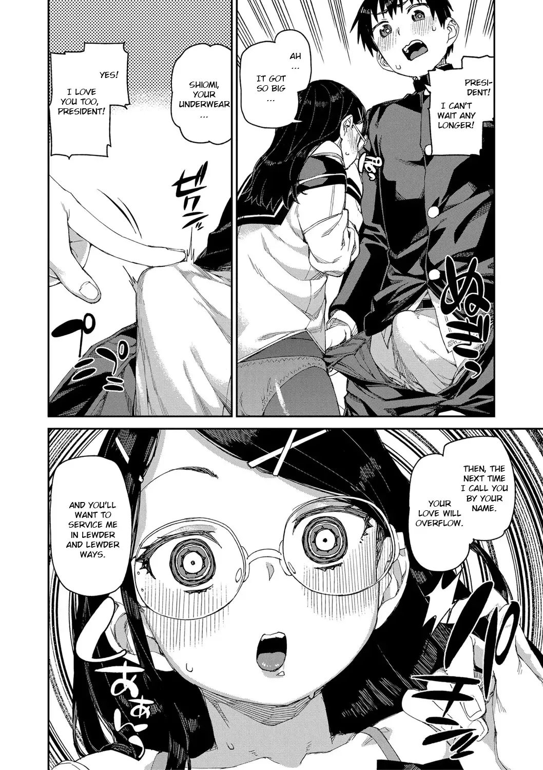 [Akitsuki Itsuki] Tousaku Saimin Jikken [Case. 1] | Perverted Hypnosis Experiment Fhentai - Page 18