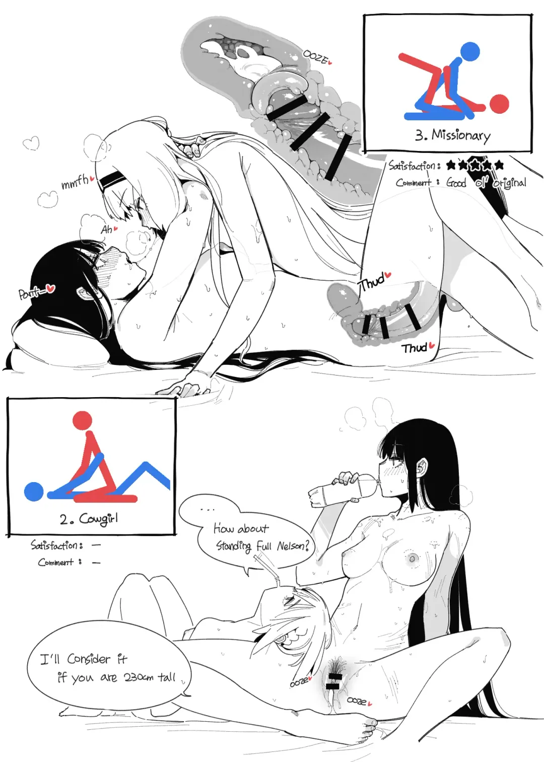 [Huqu] Sex Position 2 Fhentai - Page 7