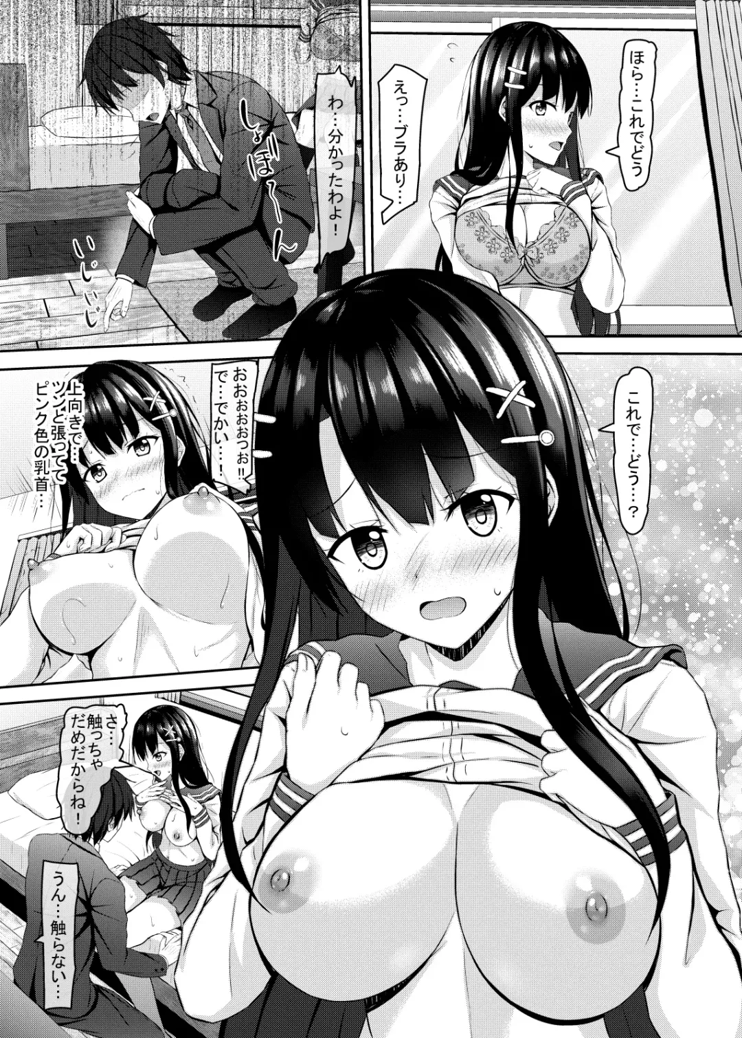 [Aikawa Tatsuki] Saishoku Kenbi de Hazukashigariya na jk to Hatsu H made Fhentai - Page 10