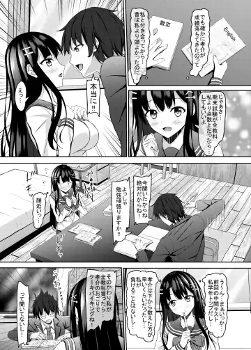 [Aikawa Tatsuki] Saishoku Kenbi de Hazukashigariya na jk to Hatsu H made Fhentai - Page 6