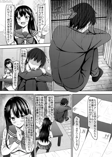 [Aikawa Tatsuki] Saishoku Kenbi de Hazukashigariya na jk to Hatsu H made Fhentai - Page 8