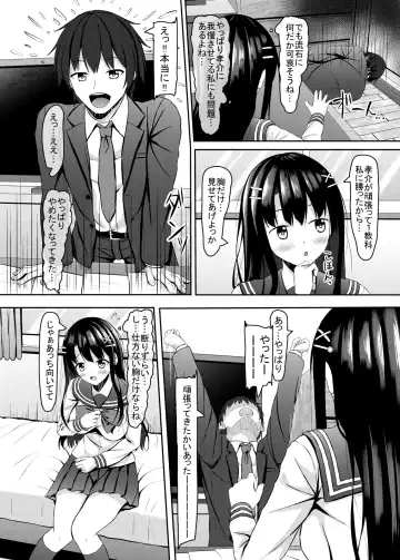 [Aikawa Tatsuki] Saishoku Kenbi de Hazukashigariya na jk to Hatsu H made Fhentai - Page 9