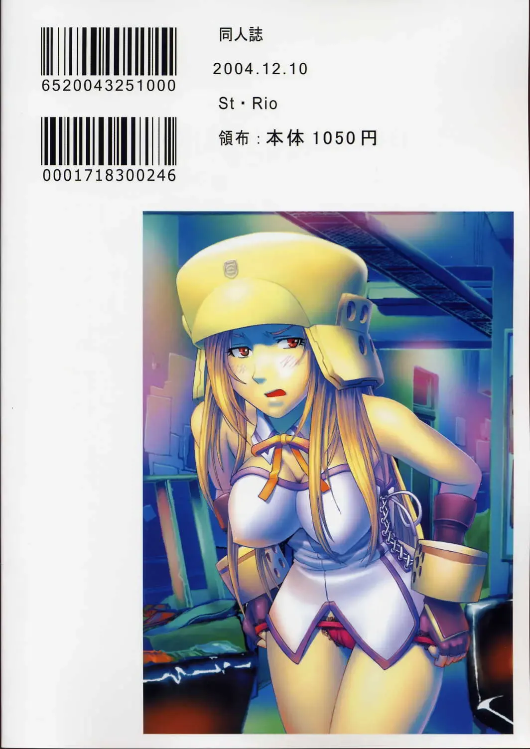 GenCKen 8 Fhentai - Page 70