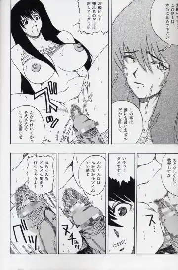 GenCKen 8 Fhentai - Page 13