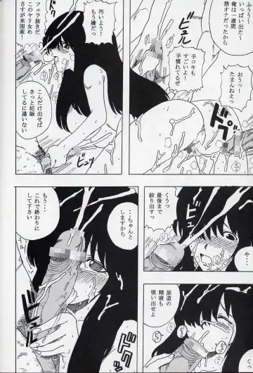 GenCKen 8 Fhentai - Page 19