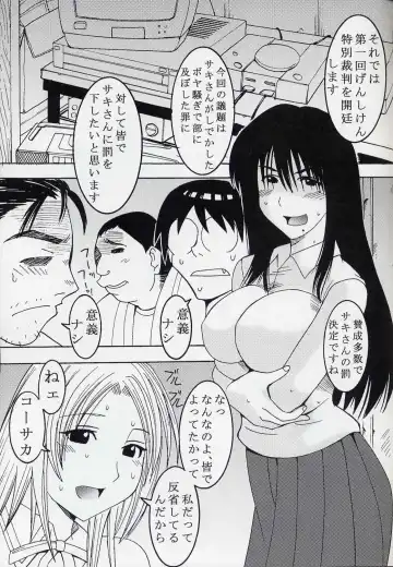 GenCKen 8 Fhentai - Page 22