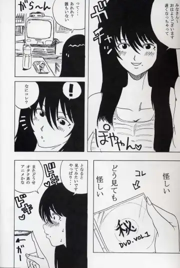 GenCKen 8 Fhentai - Page 5