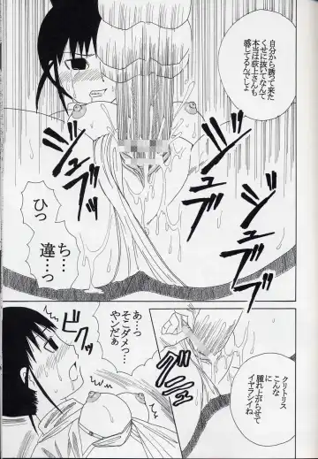 GenCKen 8 Fhentai - Page 54