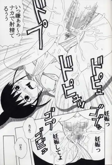 GenCKen 8 Fhentai - Page 56